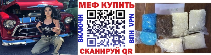 Купить закладку ГАШ  Кокаин  Мефедрон  Alpha-PVP  АМФ  Канабис  Сорск