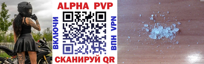 Купить Сорск APVP СК КРИС