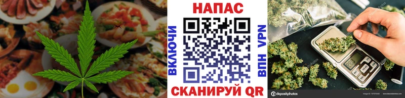 Купить  Сорск  Cannafood конопля 