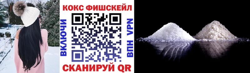 COCAIN Эквадор  Купить где  Сорск 