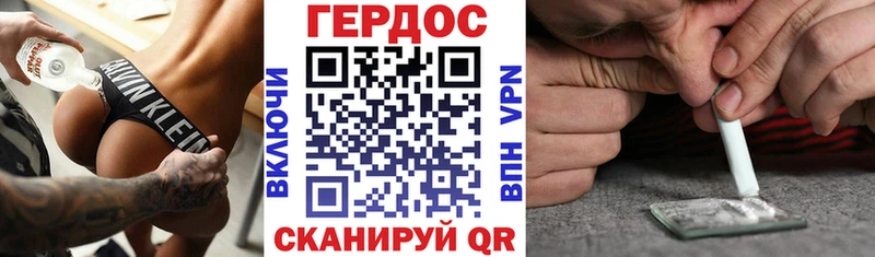 ГЕРОИН гречка  Купить где  Сорск 