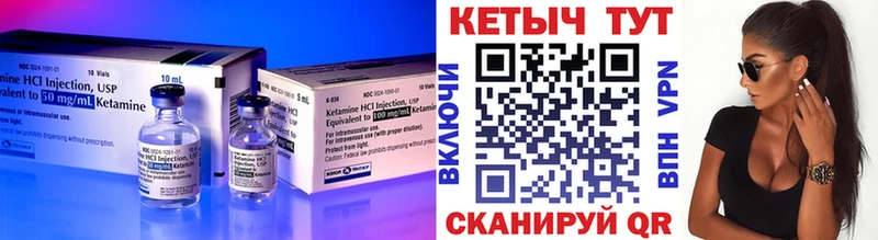 Кетамин ketamine  Купить  Сорск 
