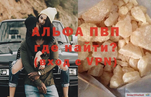 ECSTASY Карпинск