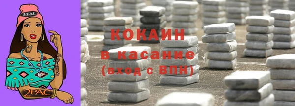 кокс Каменногорск