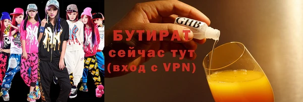 кокс Каменногорск