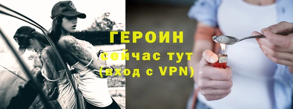 меф VHQ Каменск-Шахтинский