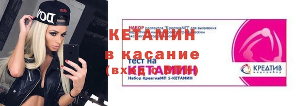 бутик Каменка