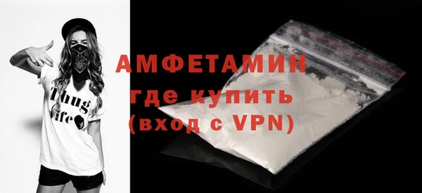 бутик Каменка