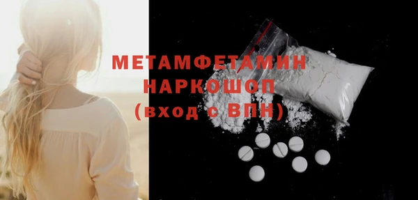 меф VHQ Каменск-Шахтинский