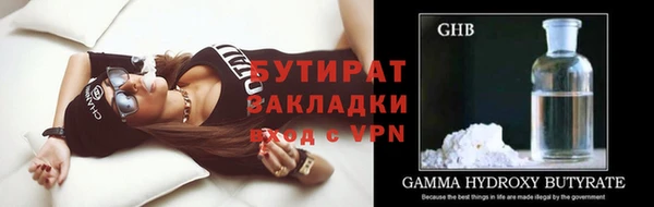 бутик Каменка