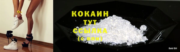 меф VHQ Каменск-Шахтинский