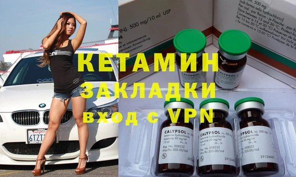 меф VHQ Каменск-Шахтинский