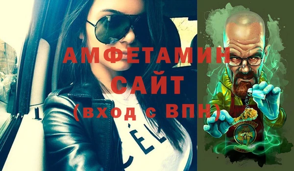 бутик Каменка