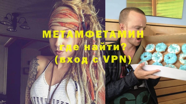 бутик Каменка
