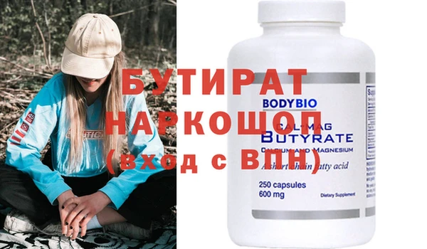 бутик Каменка