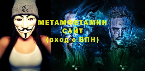 меф VHQ Каменск-Шахтинский