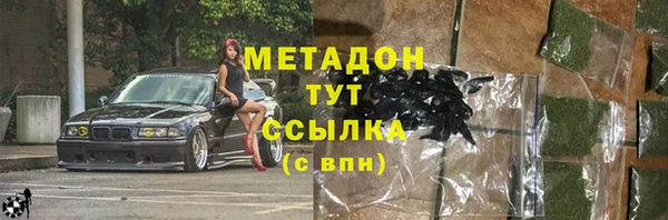 MDMA Premium VHQ Касимов