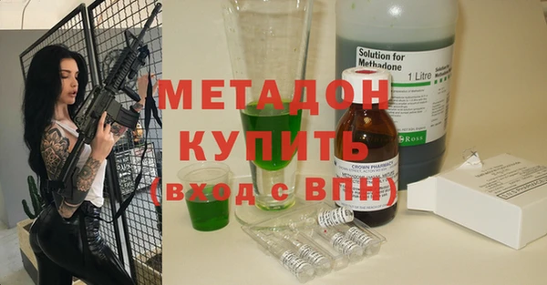 ECSTASY Карпинск