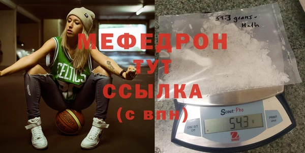бутик Каменка