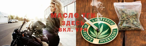 меф VHQ Каменск-Шахтинский