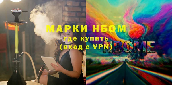меф VHQ Каменск-Шахтинский