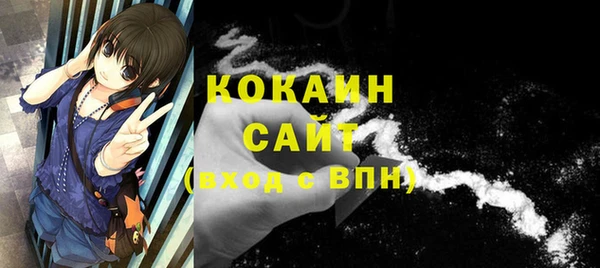 меф VHQ Каменск-Шахтинский