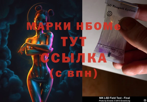 MDMA Premium VHQ Касимов