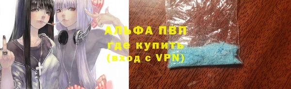 меф VHQ Каменск-Шахтинский