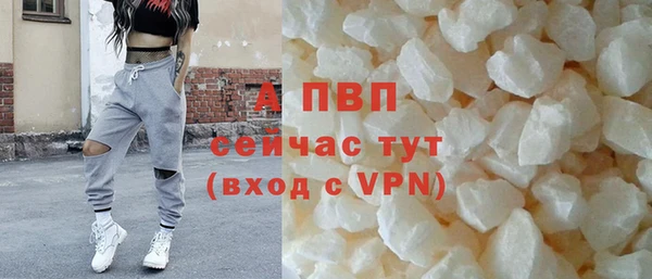 бутик Каменка