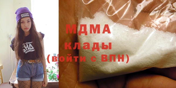 бутик Каменка