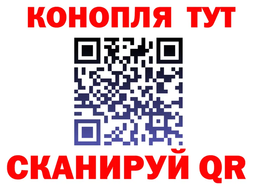 Кодеин Purple Drank ТОР это blacksprut Сорск