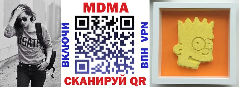 Купить где  Сорск  MDMA VHQ 