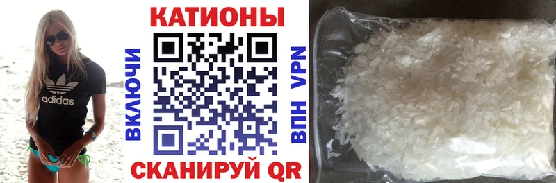 Меф mephedrone Купить где Сорск