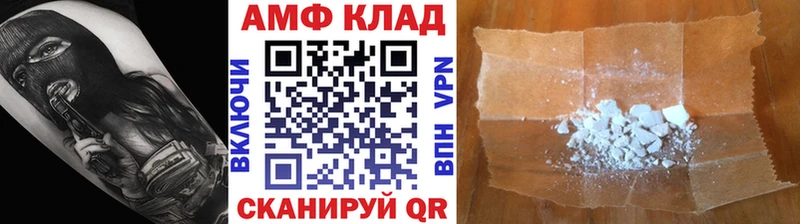Первитин пудра  Купить  Сорск 