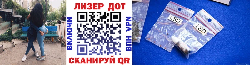 Марки N-bome 1500мкг  Купить где  Сорск 
