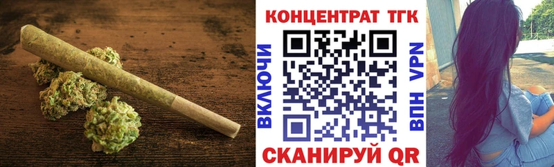 Купить где  Сорск  ТГК вейп с тгк 